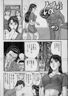 [Murao Mio] Virgin Mama Vol.14 - page 13