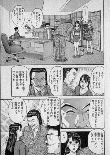 [Murao Mio] Virgin Mama Vol.14 - page 14