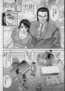 [Murao Mio] Virgin Mama Vol.14 - page 15