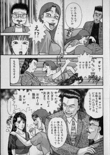 [Murao Mio] Virgin Mama Vol.14 - page 16