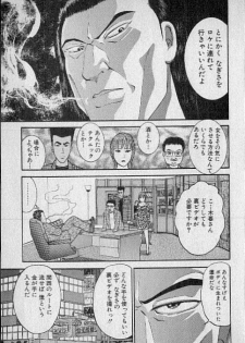 [Murao Mio] Virgin Mama Vol.14 - page 18