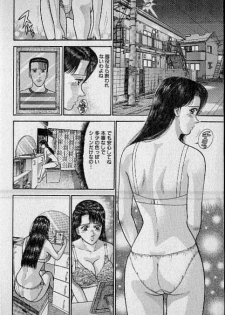 [Murao Mio] Virgin Mama Vol.14 - page 19