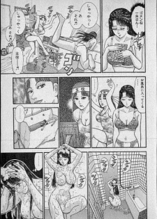 [Murao Mio] Virgin Mama Vol.14 - page 20