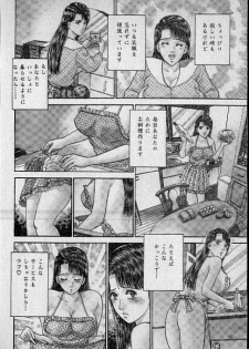 [Murao Mio] Virgin Mama Vol.14 - page 25