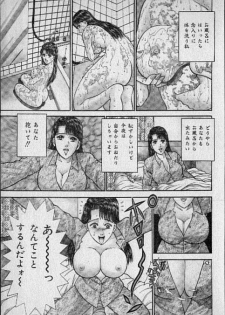 [Murao Mio] Virgin Mama Vol.14 - page 26