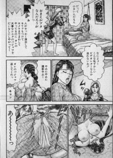 [Murao Mio] Virgin Mama Vol.14 - page 27