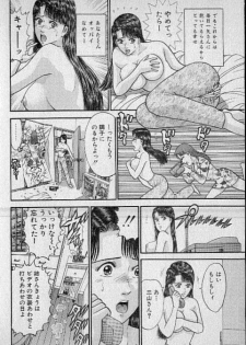 [Murao Mio] Virgin Mama Vol.14 - page 29