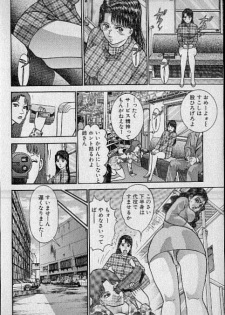 [Murao Mio] Virgin Mama Vol.14 - page 31