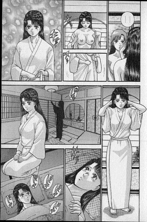 [Murao Mio] Virgin Mama Vol.18 page 154 full