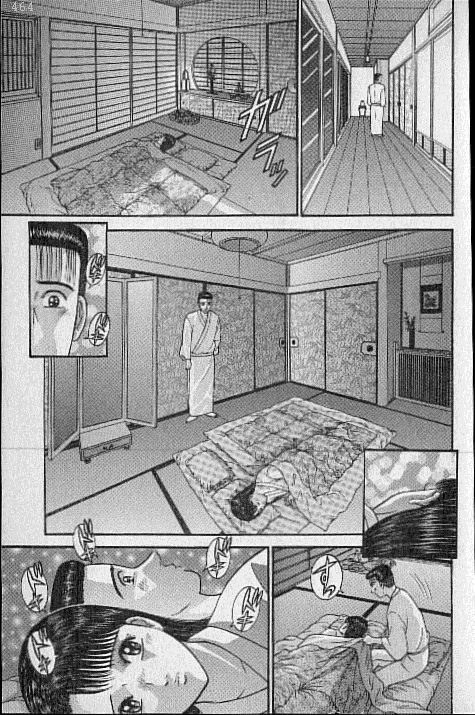 [Murao Mio] Virgin Mama Vol.18 page 158 full