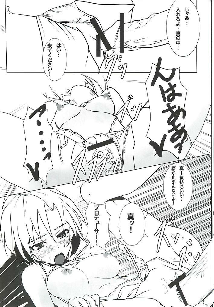 (C80) [Kou Kidou Shoujo (Fujisaki Sora)] Sprash Girl! (THE iDOLM@STER) page 10 full