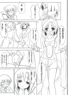 (C80) [Kou Kidou Shoujo (Fujisaki Sora)] Sprash Girl! (THE iDOLM@STER) - page 4