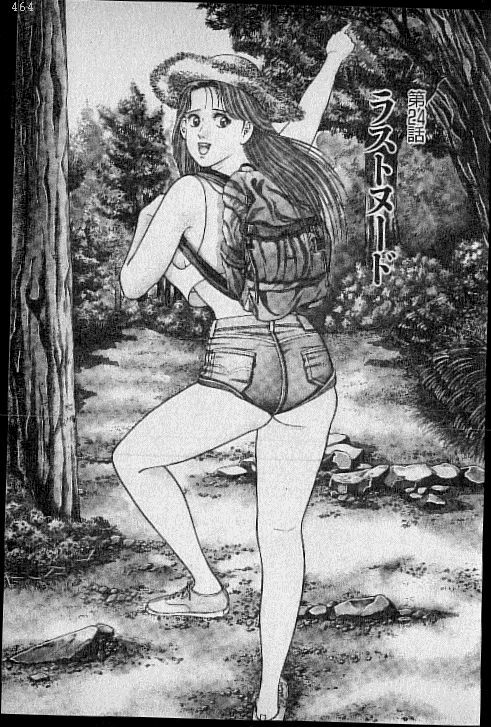 [Murao Mio] Virgin Mama Vol.3 page 88 full