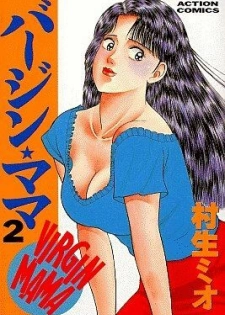 [Murao Mio] Virgin Mama Vol.2