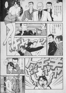 [Murao Mio] Virgin Mama Vol.2 - page 25