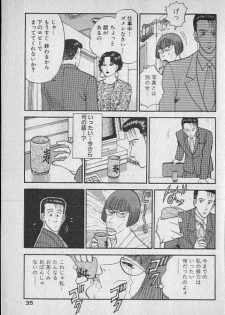 [Murao Mio] Virgin Mama Vol.2 - page 27