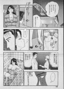 [Murao Mio] Virgin Mama Vol.2 - page 40