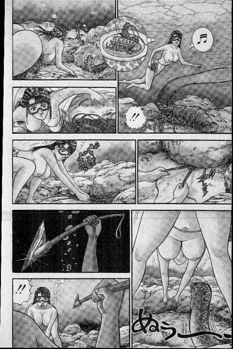 [Murao Mio] Virgin Mama Vol.16 page 185 full