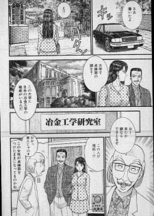 [Murao Mio] Virgin Mama Vol.16 - page 13