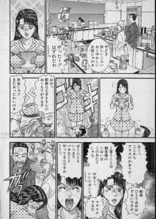 [Murao Mio] Virgin Mama Vol.16 - page 15