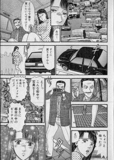 [Murao Mio] Virgin Mama Vol.16 - page 16