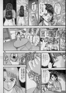 [Murao Mio] Virgin Mama Vol.16 - page 37