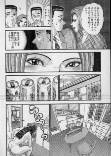 [Murao Mio] Virgin Mama Vol.16 - page 39