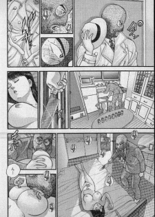[Murao Mio] Virgin Mama Vol.16 - page 47