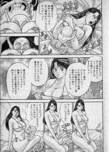 [Murao Mio] Virgin Mama Vol.9 - page 10