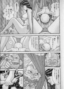 [Murao Mio] Virgin Mama Vol.9 - page 12