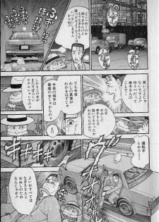 [Murao Mio] Virgin Mama Vol.9 - page 14