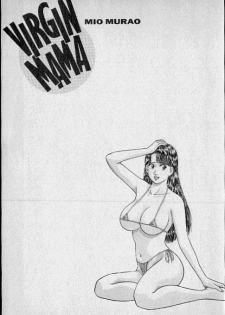 [Murao Mio] Virgin Mama Vol.9 - page 23
