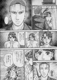 [Murao Mio] Virgin Mama Vol.9 - page 27