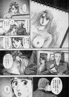 [Murao Mio] Virgin Mama Vol.9 - page 28