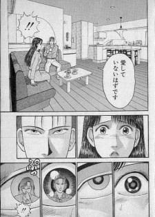 [Murao Mio] Virgin Mama Vol.9 - page 31