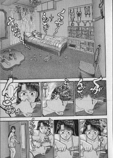 [Murao Mio] Virgin Mama Vol.9 - page 45