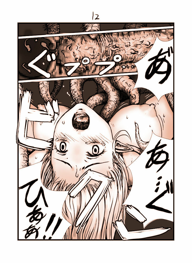 [Cauldron] Shokushu no Hora page 13 full