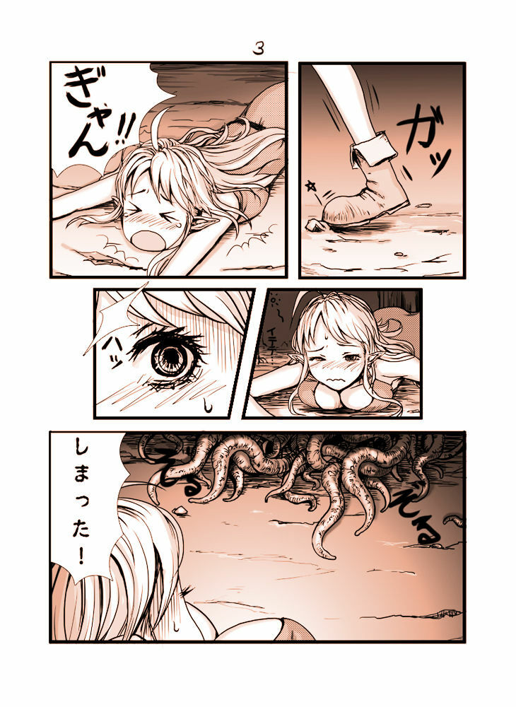 [Cauldron] Shokushu no Hora page 4 full