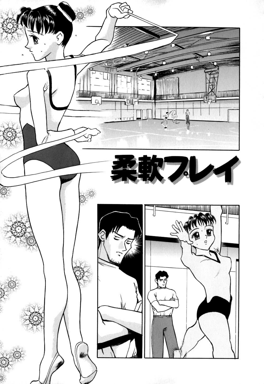 [Grace Ishikawa] Ero Teen page 28 full