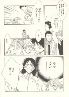 [KSL (Okimura Shino)] Tabekko Doubutsu [Plus] (Ookiku Furikabutte) - page 15