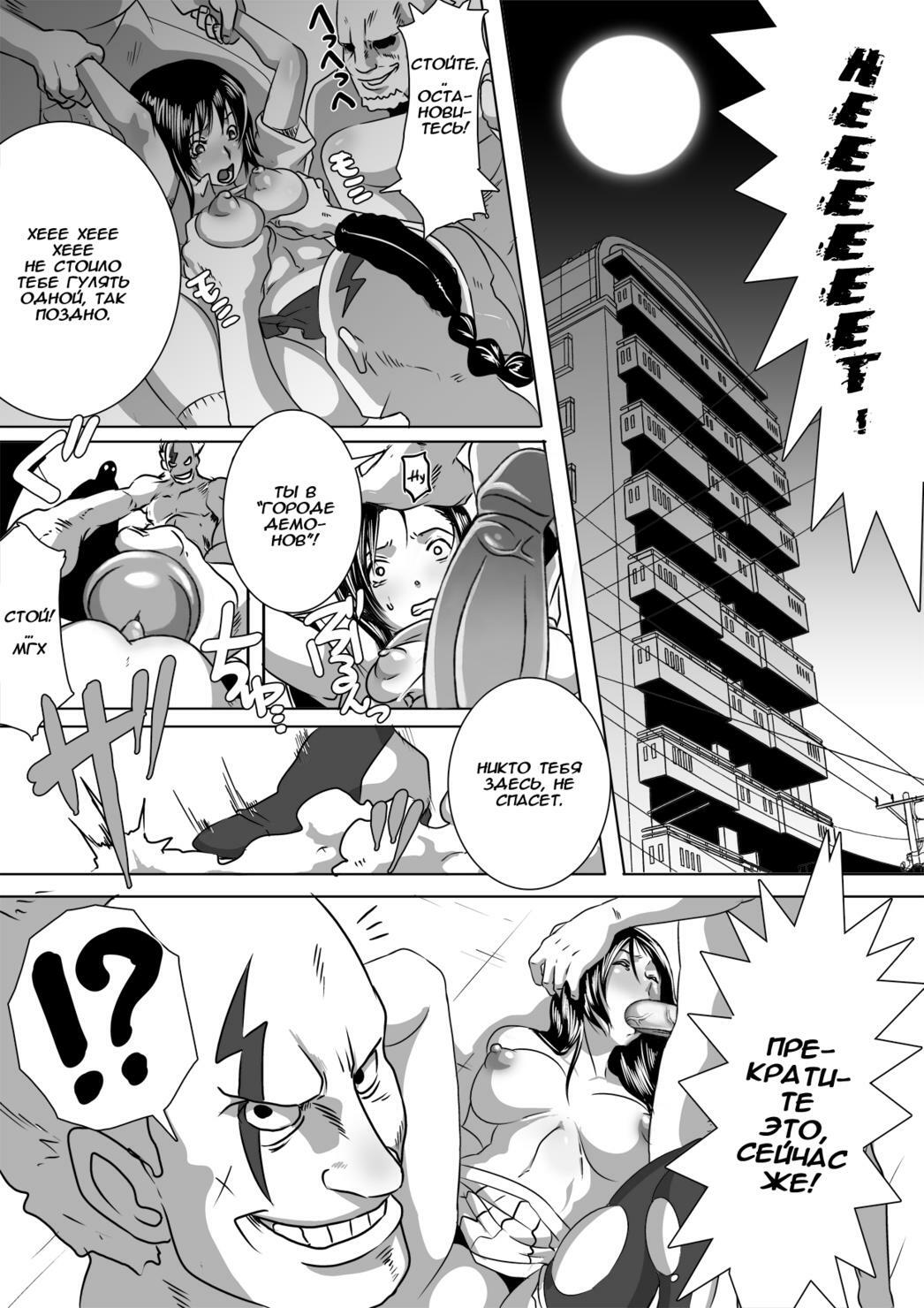 [Eroquis! (Butcha-U)] SACRIFICE HEROES - Sex Ninja Misogi [Russian] [DarkFloor] page 3 full