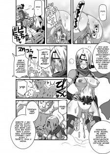 [Eroquis! (Butcha-U)] SACRIFICE HEROES - Sex Ninja Misogi [Russian] [DarkFloor] - page 12