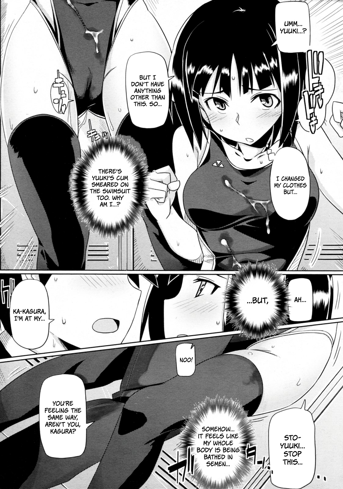 [human] Hatsukoi temptation (COMIC Megastore 2010-02) [English] =Team Vanilla= page 9 full