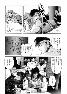 [nakahata yoshihiro] Healthy Carnival - page 33