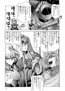 [nakahata yoshihiro] Healthy Carnival - page 44