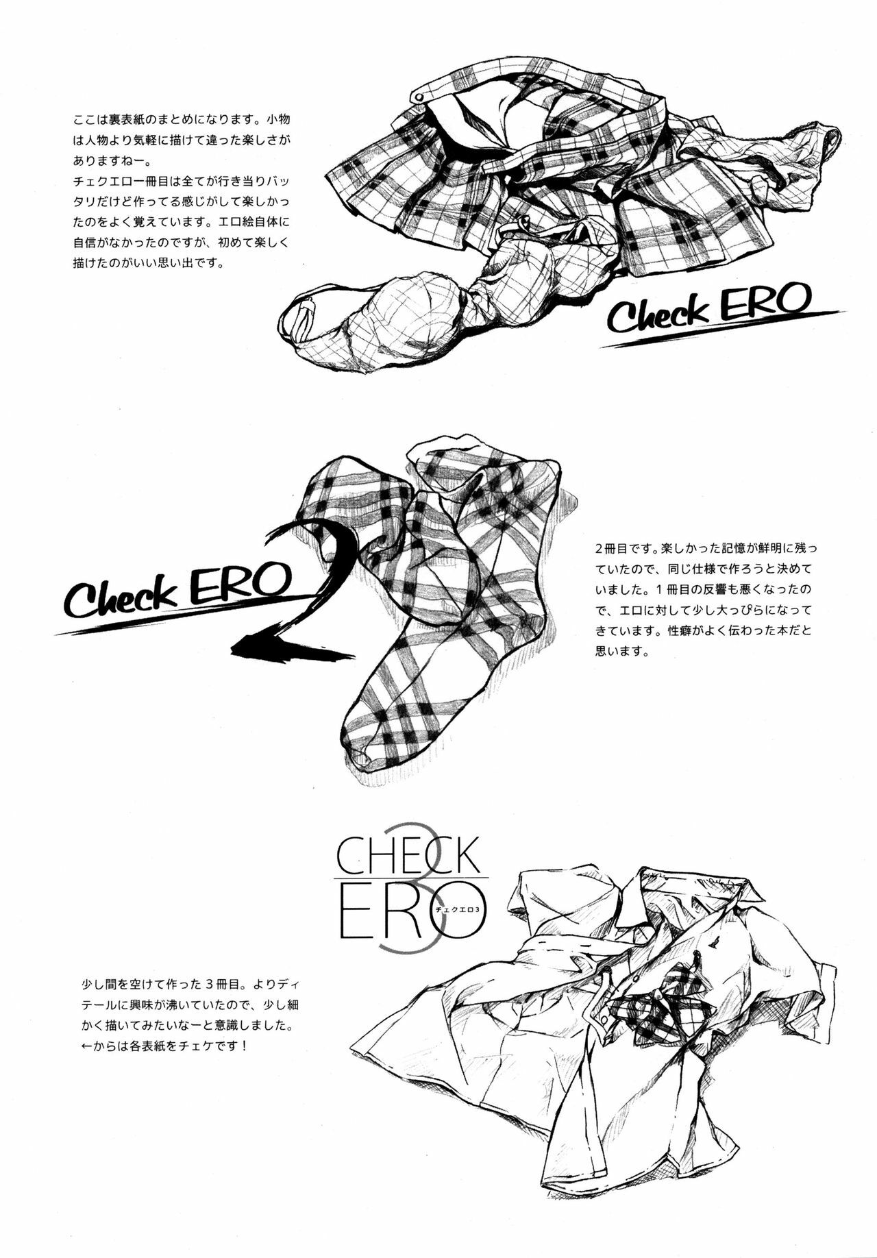 (C80) [Afterschool of the 5th Year (Kantoku)] Check Ero Mixed page 6 full