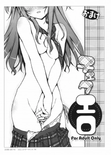 (C80) [Afterschool of the 5th Year (Kantoku)] Check Ero Mixed - page 7