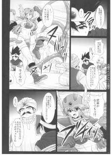 (C80) [Yohsyuan (Kappa Yoshimi, Son Yohsyu)] LEVEL5 (Dragon Quest III) - page 3