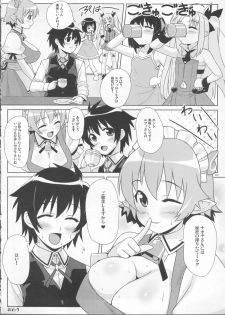 (C80) [PuniPuni Doumei (Mizuki Gyokuran)] Secret Milk (Lotte no Omocha!) - page 24