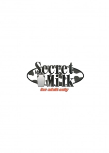 (C80) [PuniPuni Doumei (Mizuki Gyokuran)] Secret Milk (Lotte no Omocha!) - page 2